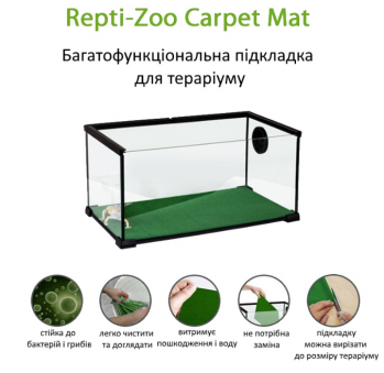Коврик-субстрат Repti-Zoo Carpet Mat 45x45см