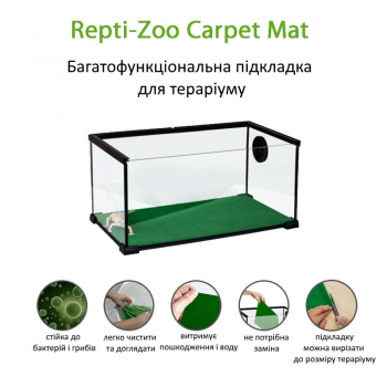 Коврик-субстрат Repti-Zoo Carpet Mat 30x30см